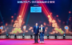 开门红！福建奔驰荣获福建车市品牌盛典双料大奖