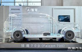 奇瑞AI战略“水陆空”立体布局加速落地