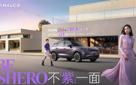 BE SHERO 不「紫」一面 领克06 Relive暮光紫生动上市，限时专享价11.16万元起