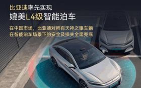 比亚迪三季报出炉:营收5663亿 研发费用438亿大增31%